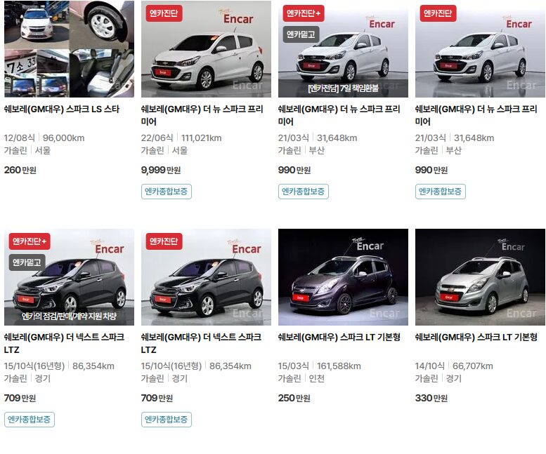 스파크 중고차 가격 엔카